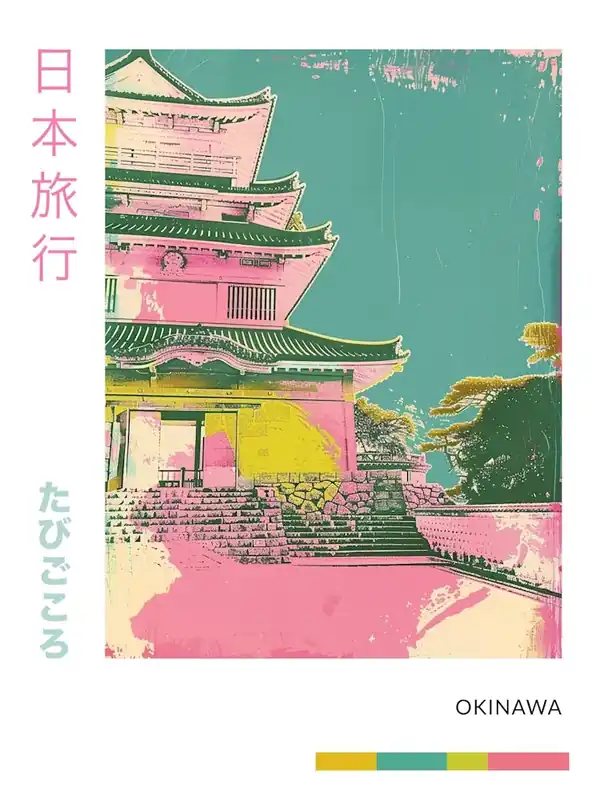 Okinawa Japan Retro Duotone Silkscreen 3 Low Price