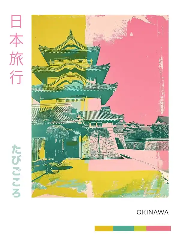 Factory Price Okinawa Japan Retro Duotone Silkscreen Poster 5